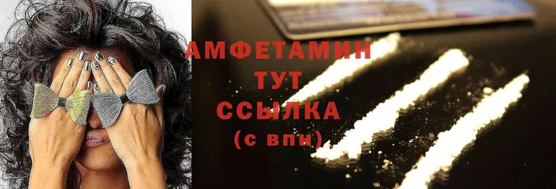 mega ССЫЛКА  Байкальск  Amphetamine VHQ 