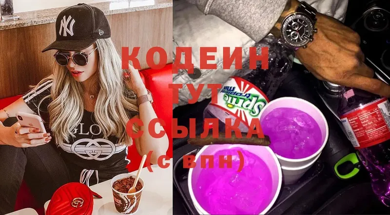 как найти закладки  Байкальск  Кодеин Purple Drank 