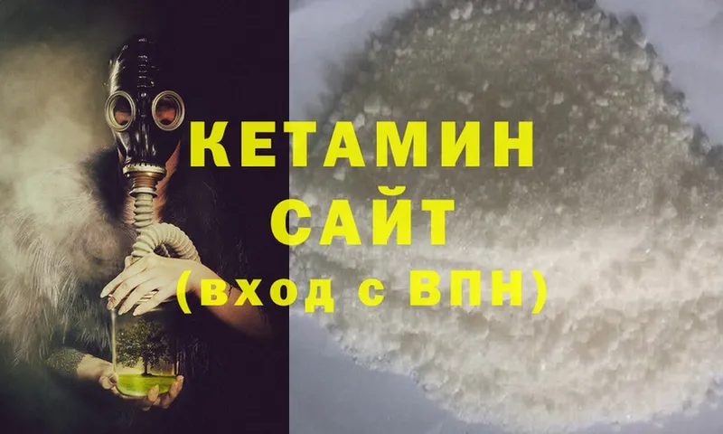 наркотики  Байкальск  hydra маркетплейс  КЕТАМИН ketamine 