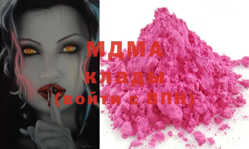 blacksprut зеркало  Байкальск  MDMA VHQ 